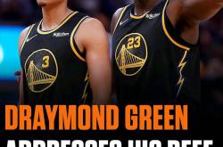 竞彩足球-德雷蒙德·格林播客影响(德雷蒙德·格林能进名人堂吗)