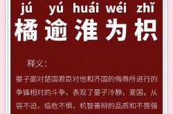 竞彩网-淮南子是什么意思(淮南子原名)