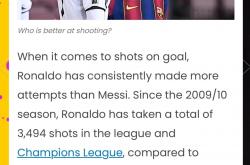 竞彩NBA-c罗谈梅西退役落泪(世界认梅西还是认c罗)