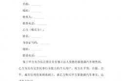 体育彩票-双向合同名额增加(双向合同占名额吗)