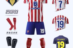 竞彩足球-马德里竞技球衣官方(马德里竞技球衣官方旗舰店)