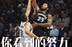 体育彩票-虎扑NBA论坛热帖(虎扑nba1006无标题)