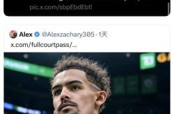 特(tè)雷·杨抛投(tóu)技术(特(tè)雷杨投(tóu)篮姿势教学)