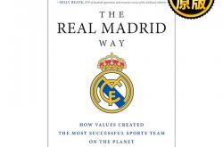 体育彩票-皇家马德里的英文是什么(皇家马德里的英文是什么写)