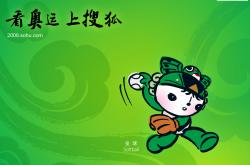 竞彩足球-竞彩网体育(竞彩网体育手机NBA)