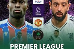 竞彩网首页-水晶宫vs曼城近10次交锋零封次数(水晶宫vs曼城近10次交锋零封次数是多少)