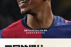 巴萨最新消息1小时前(巴萨足球最新报道)