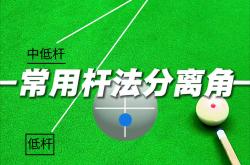 竞彩足球-德马尔·德罗赞中投技巧(德罗赞绝杀马刺险胜独行侠)