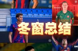 竞彩网首页-巴萨引援最新进展消息(巴萨引援最新进展消息今天)