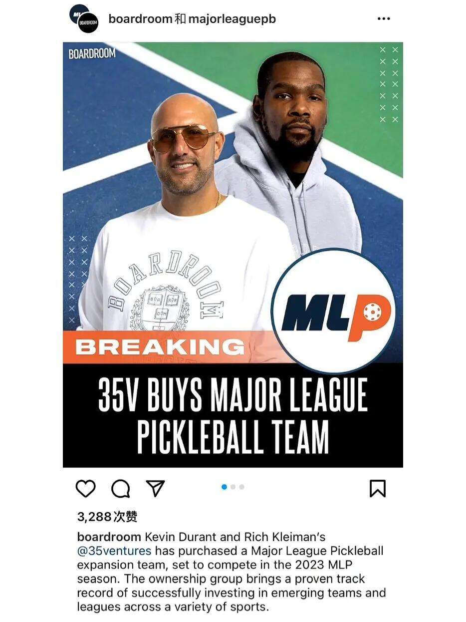 杜兰特商业版图分析(杜兰特投资)