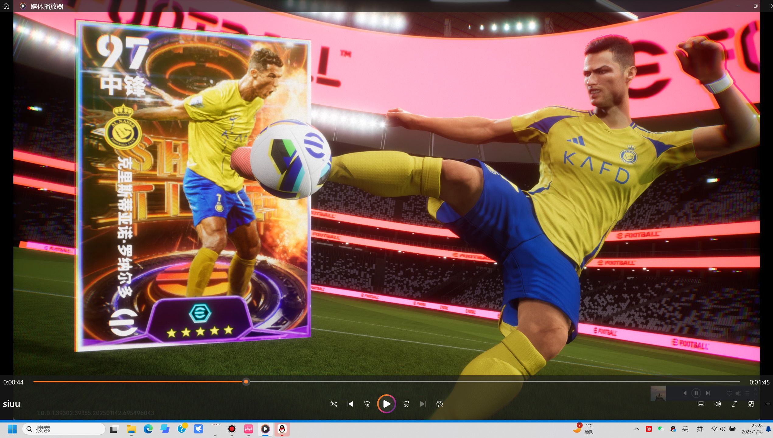 直播足球直播网(直播足球直播网法国杯)