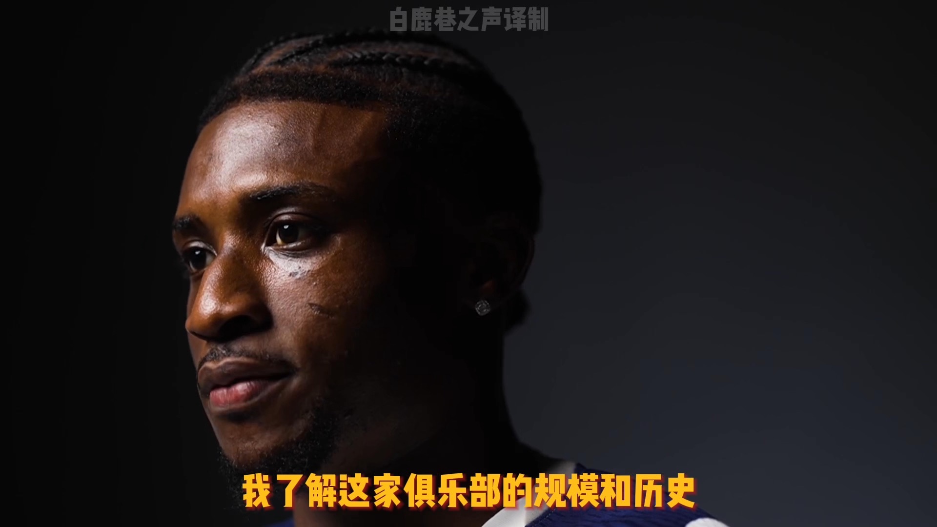 热刺库杜斯转会细节(库蒂尼奥 热刺)