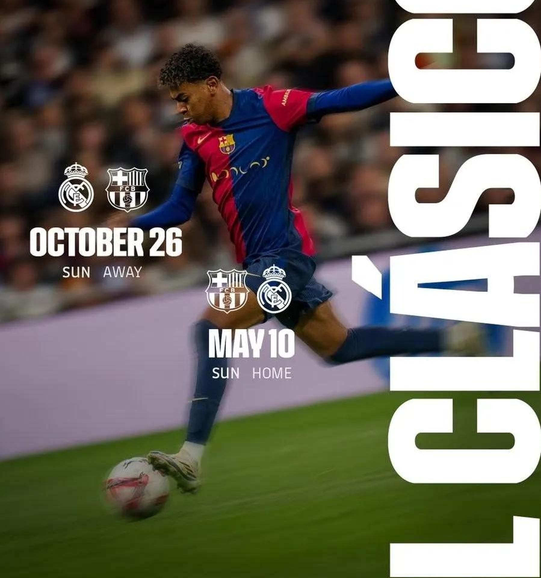 包含西甲2025-26赛程出炉的词条