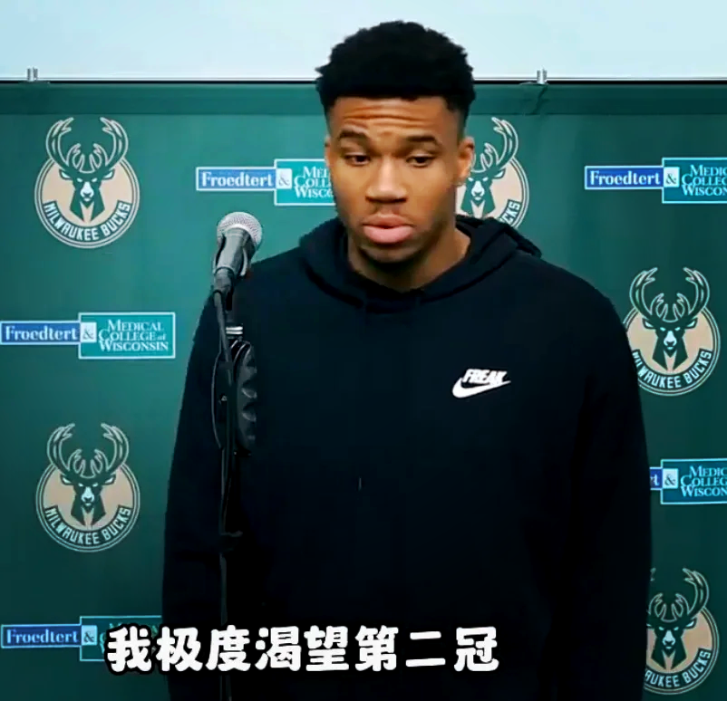 扬尼斯·阿德托昆博字母哥由来(nba阿德托昆博为什么叫字母哥)