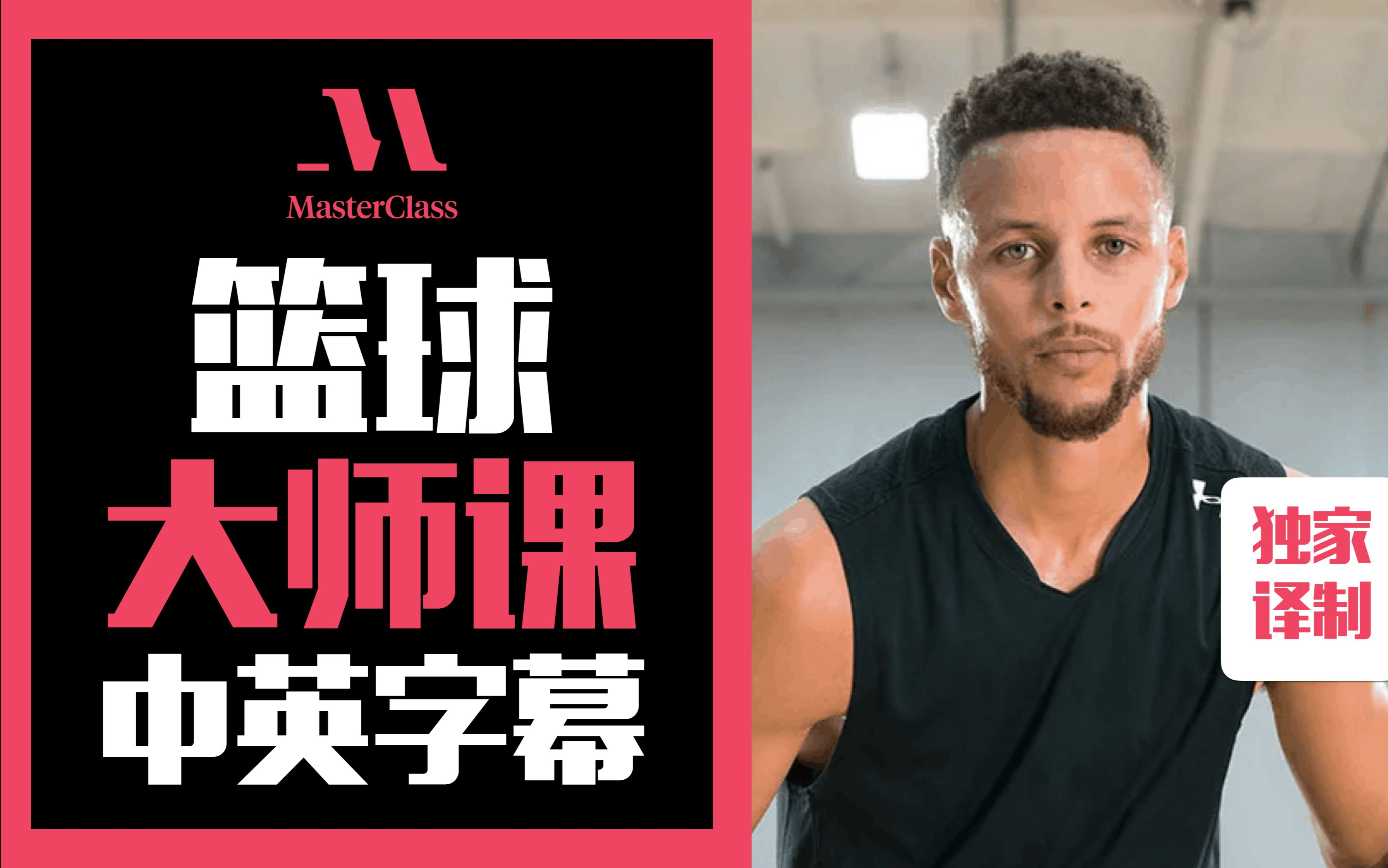 篮球名人堂演讲视频(2020年篮球名人堂视频)