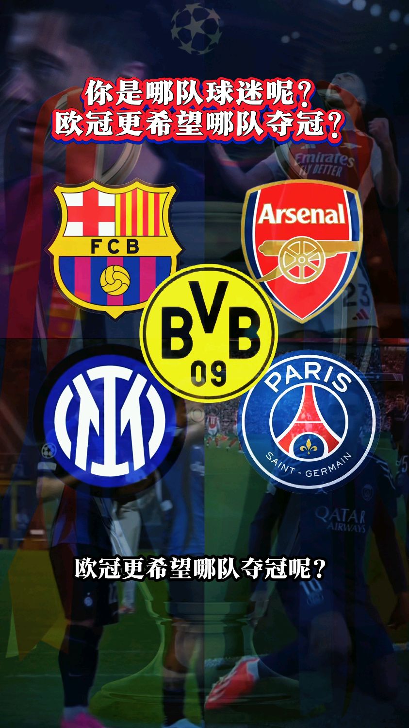 巴萨:巴萨即将完成重大决定(巴萨近期)