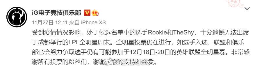 女朋友转会期是什么意思(女朋友转移话题怎么跟她说)