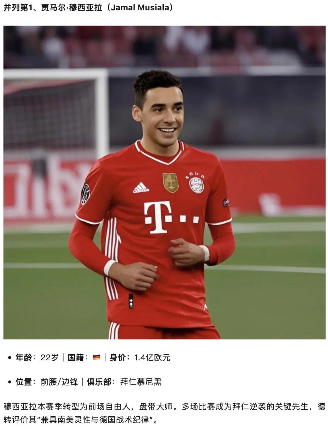 德甲积分榜2025(德甲积分榜2025冠军)