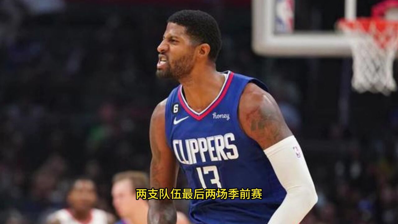 NBA直播中文(nba直播中文CCTV正规解说)