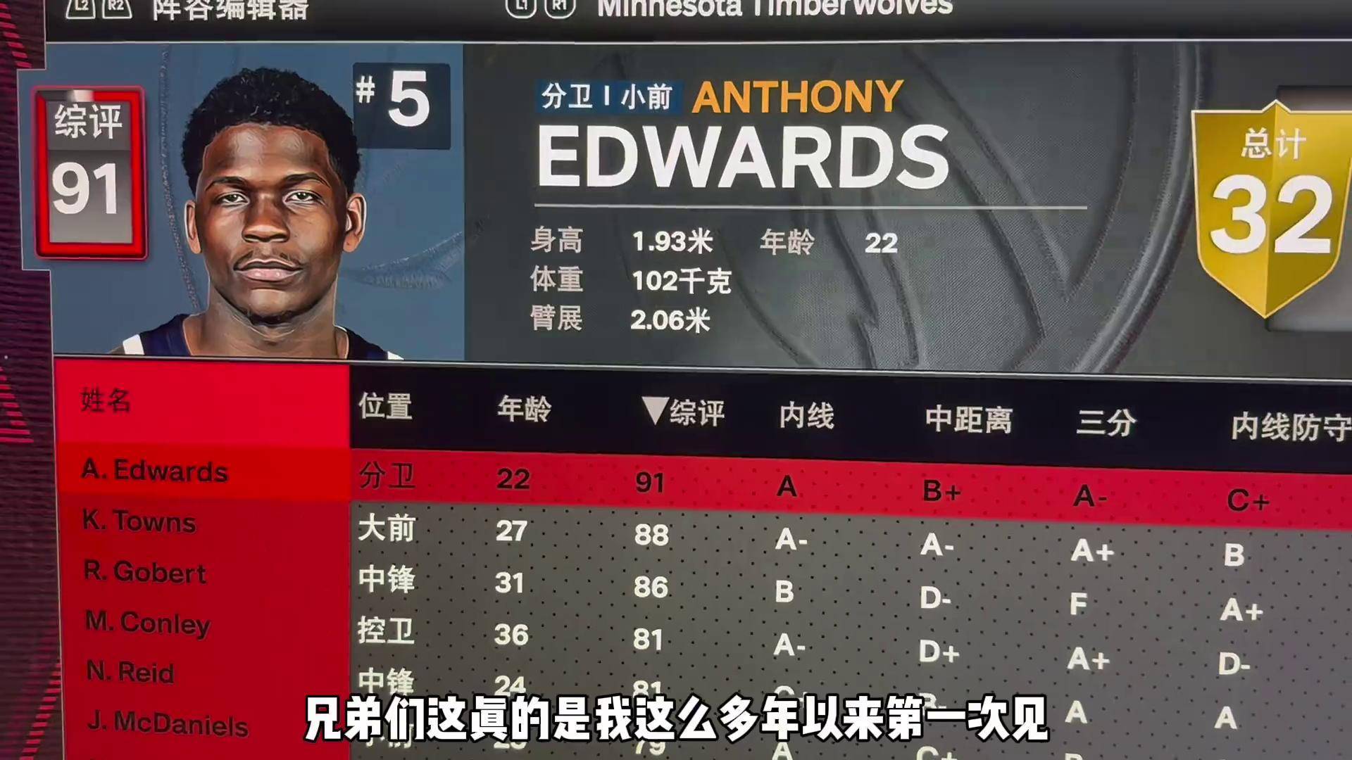 NBA2K能力值更新(nba2k能力值查询)