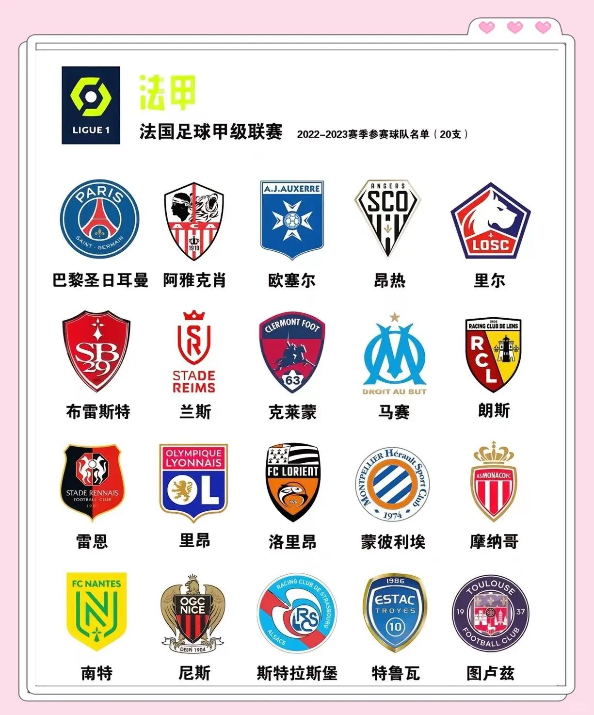 西甲赛程2025赛程表(西甲2526赛程时间表)