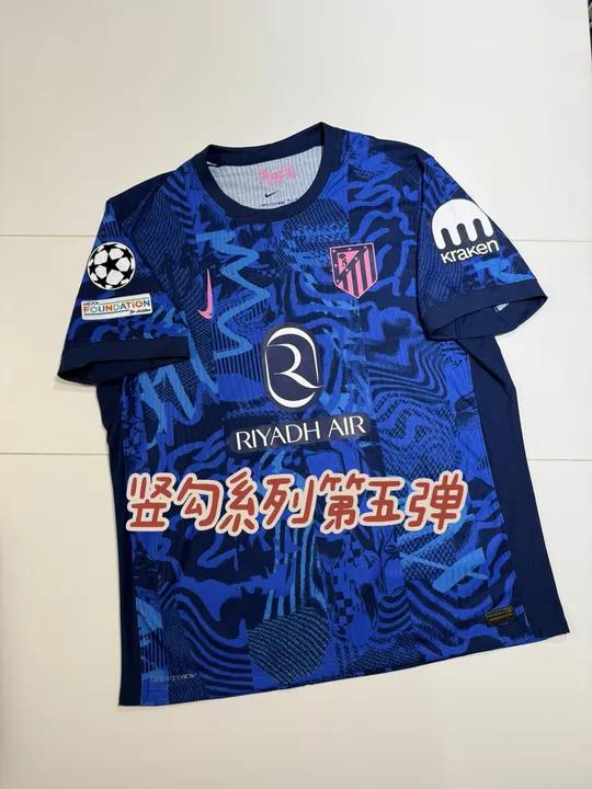 马德里竞技球衣官方(马德里竞技球衣官方旗舰店)