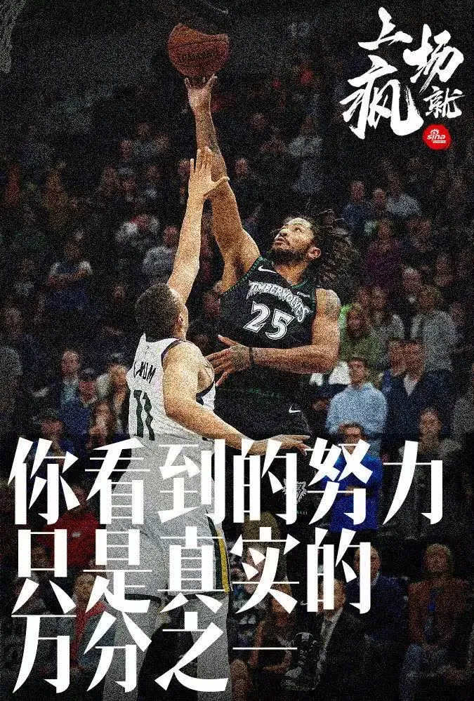虎扑NBA论坛热帖(虎扑nba1006无标题)