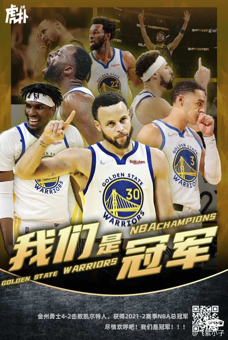 NBA赛程健康协议(nba健康安全协议禁赛多久)