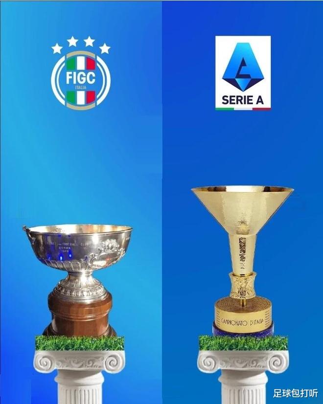 西甲冠军奖杯(西甲冠军奖杯换了吗)