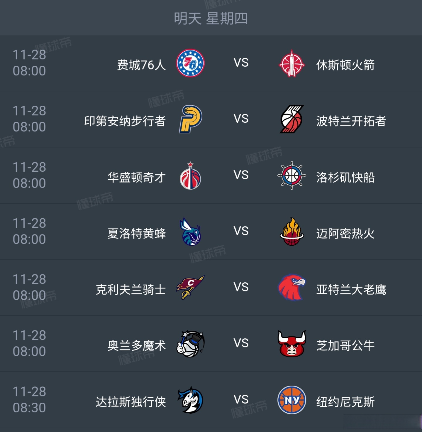 咪咕NBA解说阵容(咪咕nba解说阵容是谁)