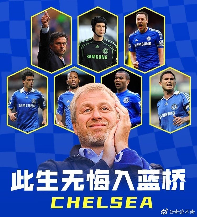 切尔西新老板转会策略解读(切尔西新老板转会策略解读视频)