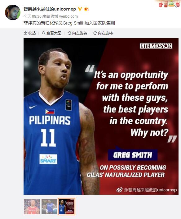 新浪NBA独家消息(新浪nba独家消息新闻)