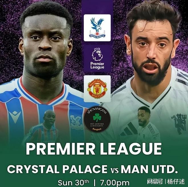 水晶宫vs曼城近10次交锋零封次数(水晶宫vs曼城近10次交锋零封次数是多少)