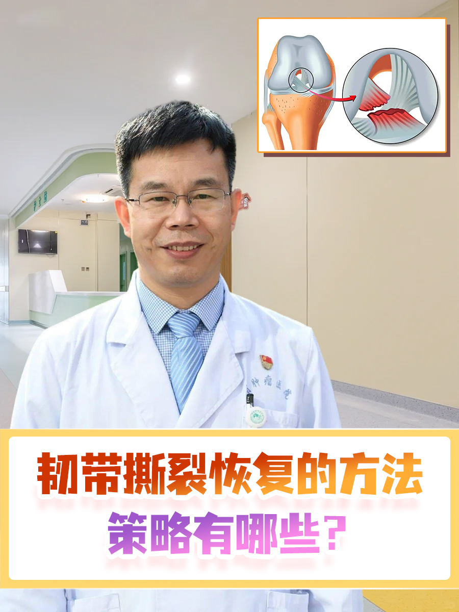 乔治韧带恢复时间(乔治断腿复出第一场)