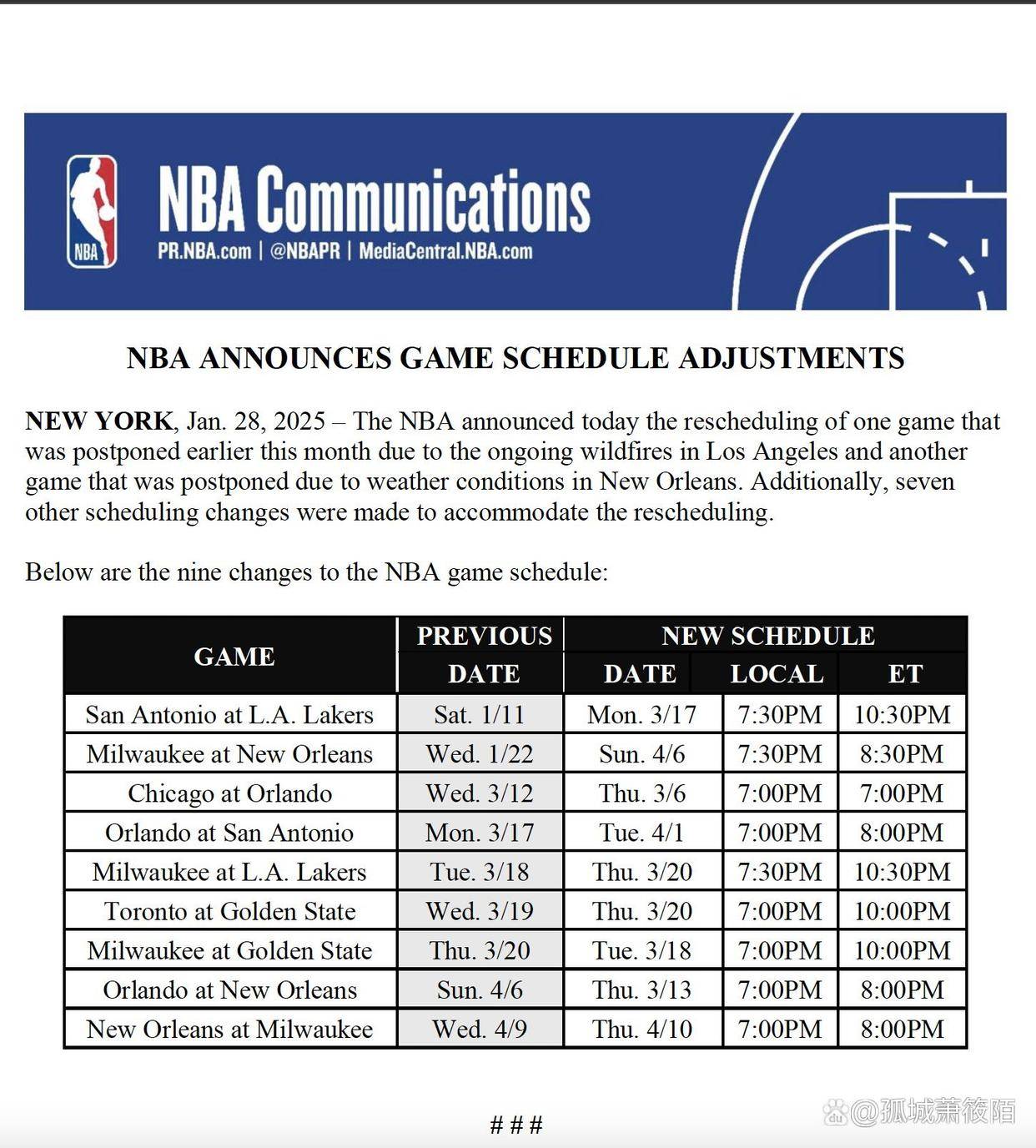 NBA赛程技术犯规(nba赛程技术犯规有哪些)