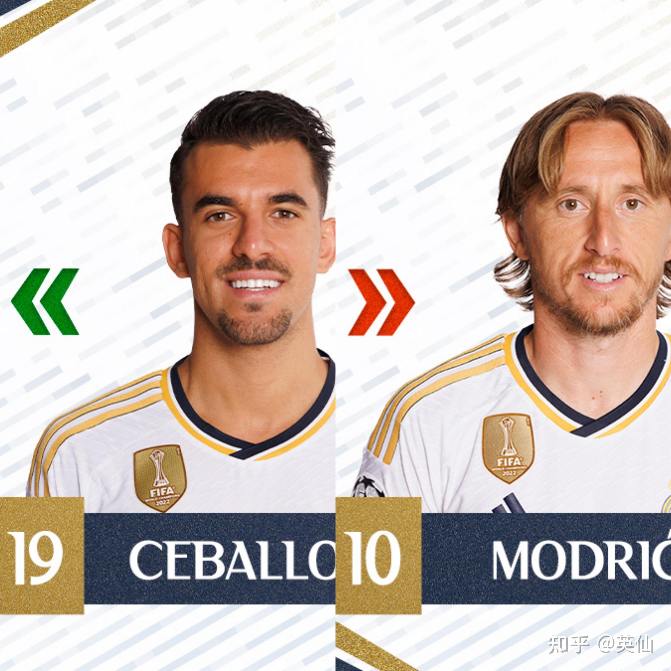 西甲23-24赛季排名(20242025西甲积分榜)