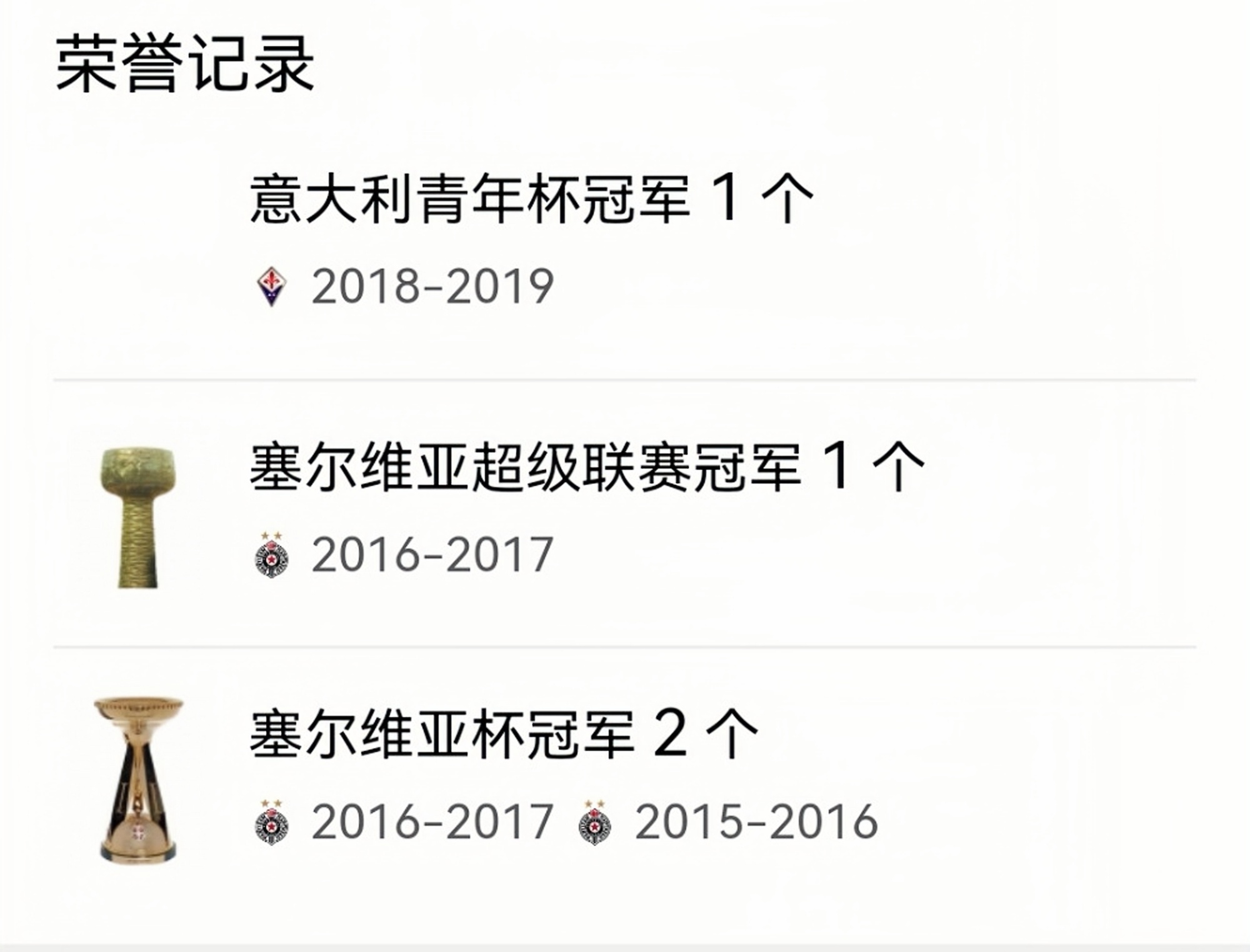 尤文转会最新消息(尤文20202021赛程)