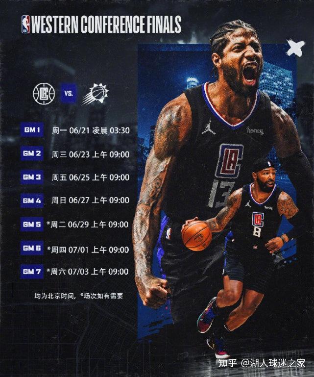 NBA赛程防疫政策(又推迟3场比赛,nba防疫升级非必须不出门)