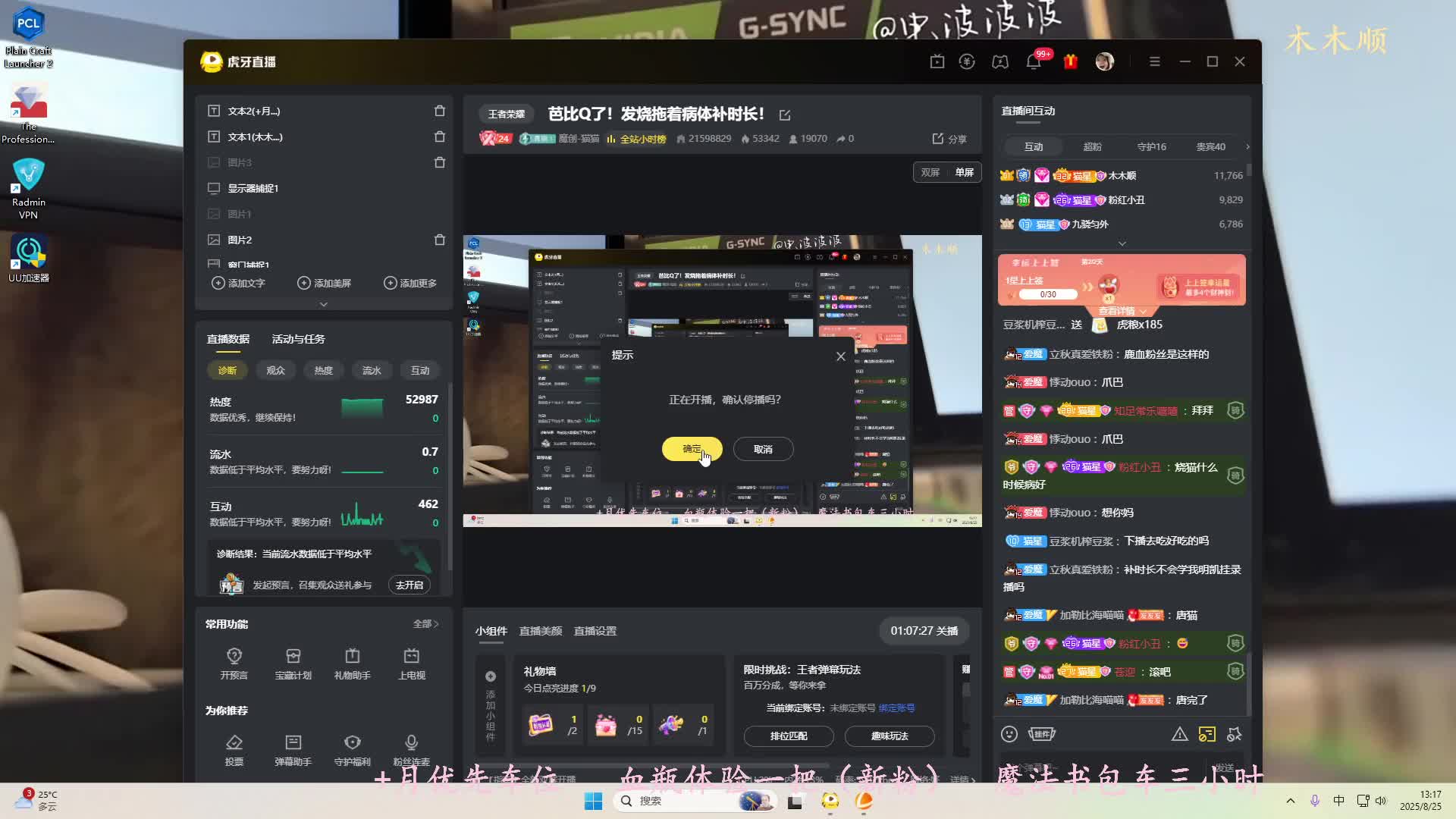 NBA直播弹幕(nba直播 说球)