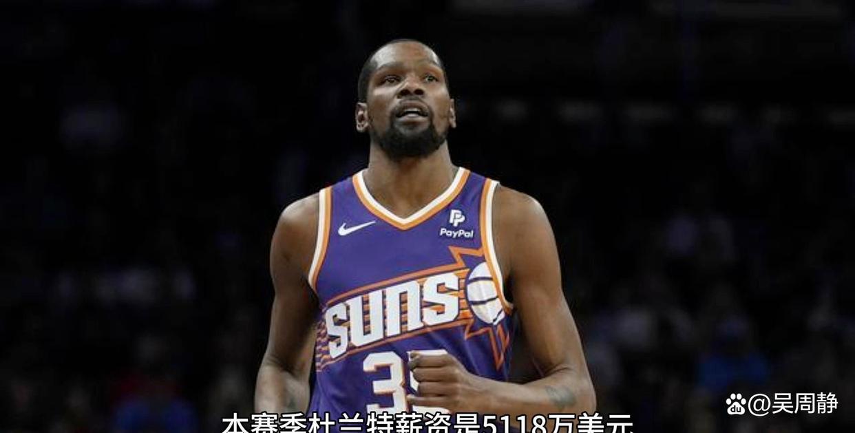 杜兰特申请交易内幕(杜兰特被交易到了哪个队)