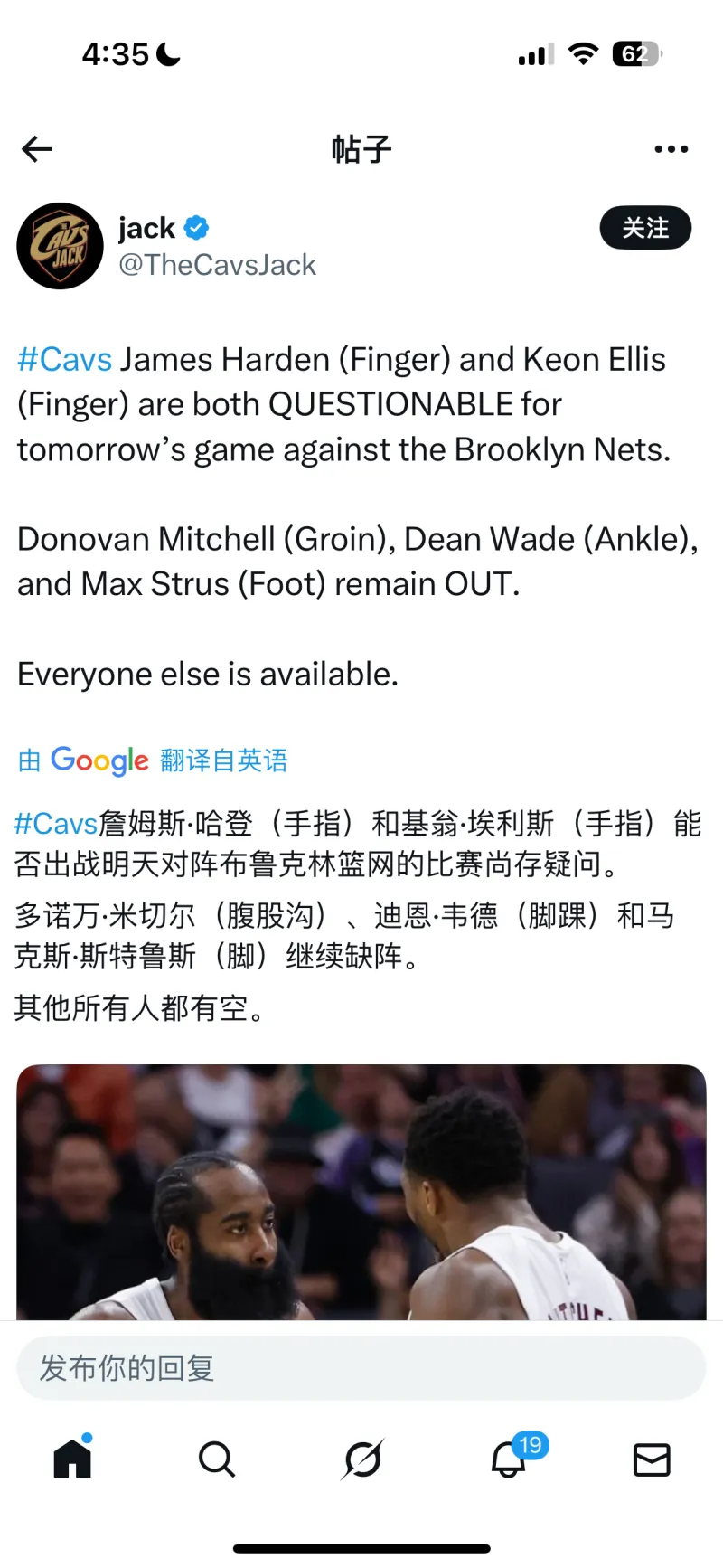NBA争议判罚裁判报告(nba争议判罚裁判报告怎么写)