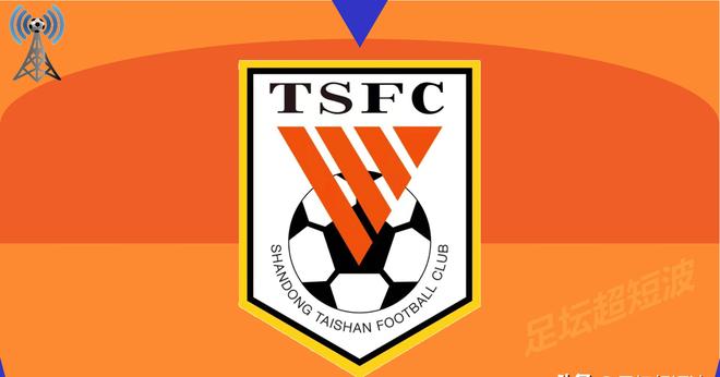 巴萨名将宣布加盟泰山队(巴萨名将宣布加盟泰山队视频)